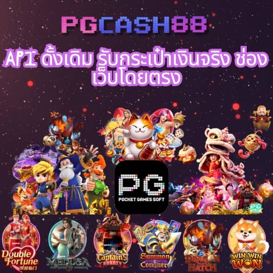ไลสกอ vip